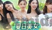 糖心vlog钻石卡-糖心Vlog钻石卡的潮流生活秘诀
